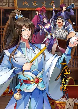 定制网站以后的优化